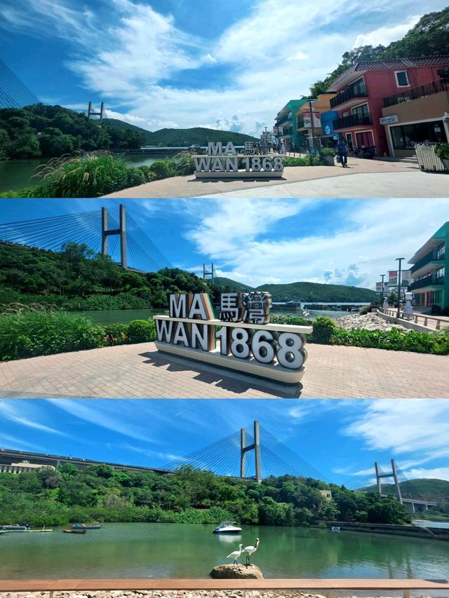 馬灣1868，好有渡假FEEL景點☀️🛥🏖🏞
