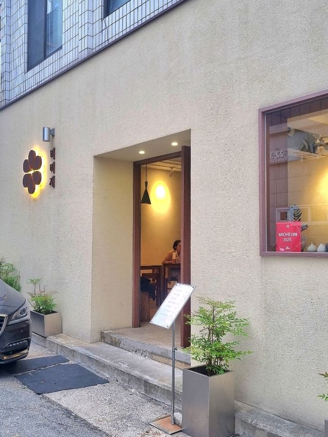 정석 비빔밥의 맛을 살린 비비재🍚