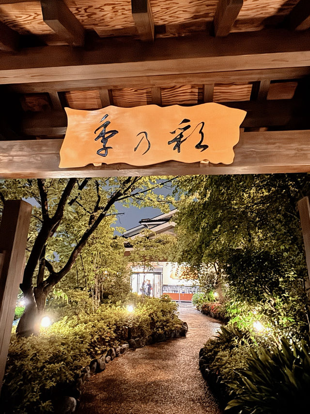 【東京】雨の日は日帰り温泉でゆっくりまったり