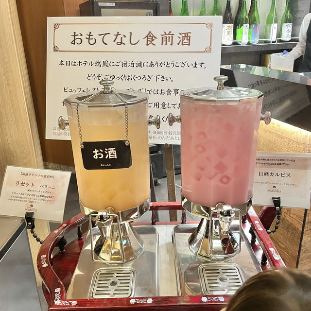 東北No.1温泉宿♨️ホテル瑞鳳