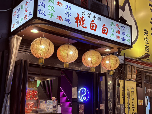 🍴名古屋で味わう！異国グルメ3選🌏