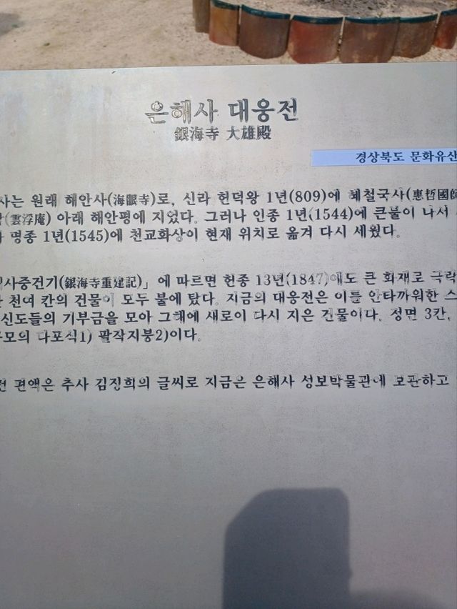 고요함에 기대어