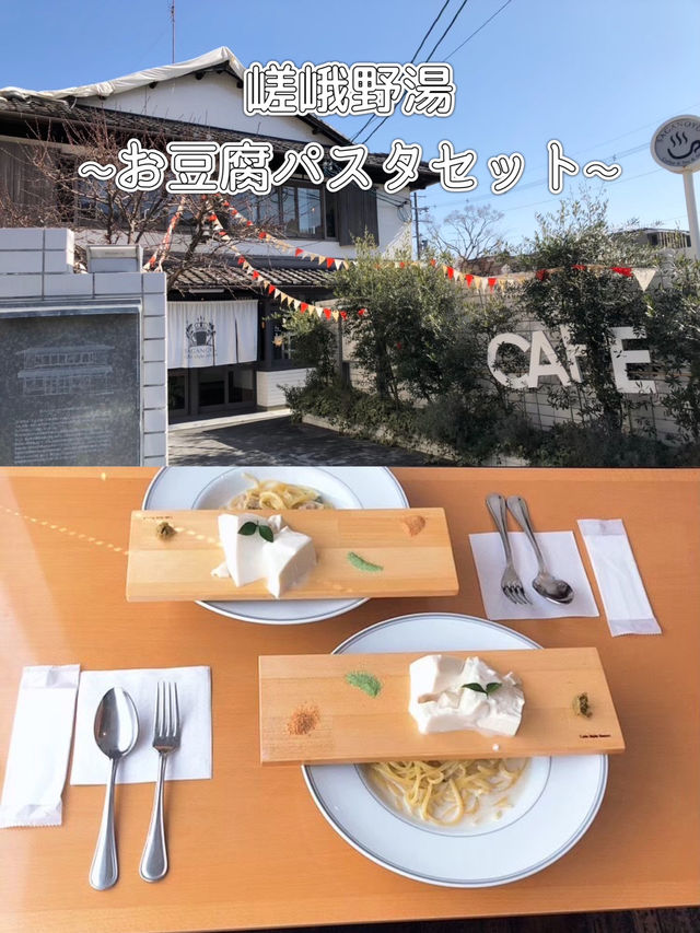 【京都 文化と和を堪能】体験して思い出作ろう