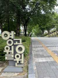 여주에 가볼까요