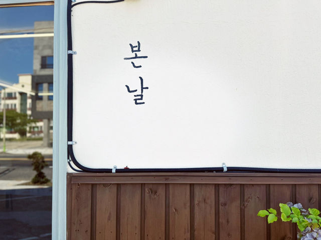 😋👍 제주 접짝뼈국 맛집  