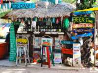 บ้านเกาะเตียบ