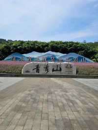 Qingxiu Scenic Mountain - Nanning