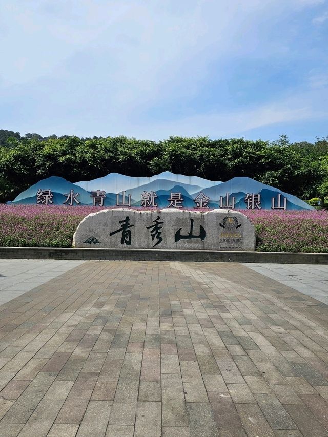 Qingxiu Scenic Mountain - Nanning