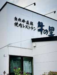 北海道🇯🇵 來白老町沒吃白老牛會被笑🤭