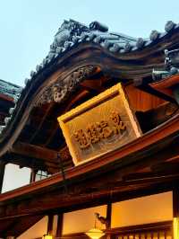 松山｜泡日本最古老道後溫泉 感受三千年溫泉的歷史韻味