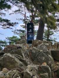 Hiking Chorogbong in Donghae