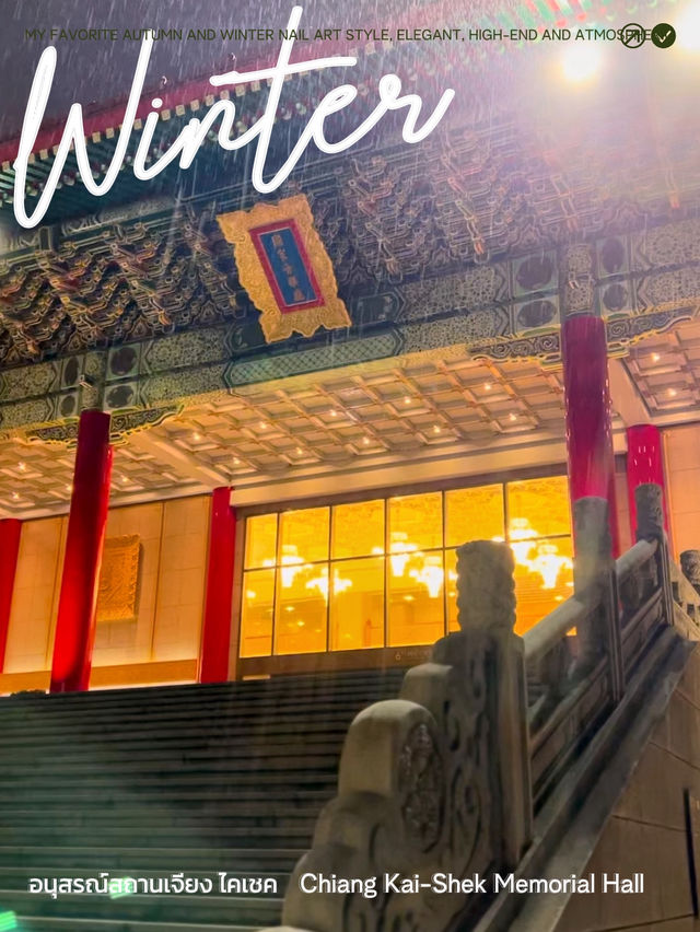 National chiang kai shek