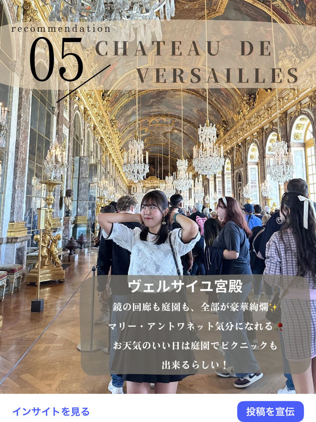 パリで行ってよかったモンマルトルをまとめます