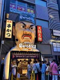 โอซาก้า🇯🇵
