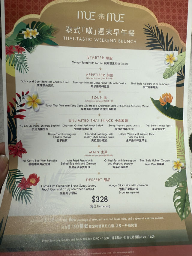  Thai weekend brunch 🇹🇭🥘