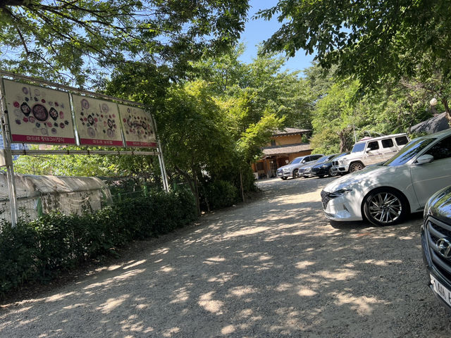 일자산 한정식 마드레