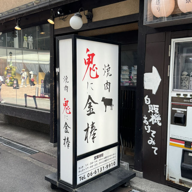 【大阪】大阪おすすめグルメ2選