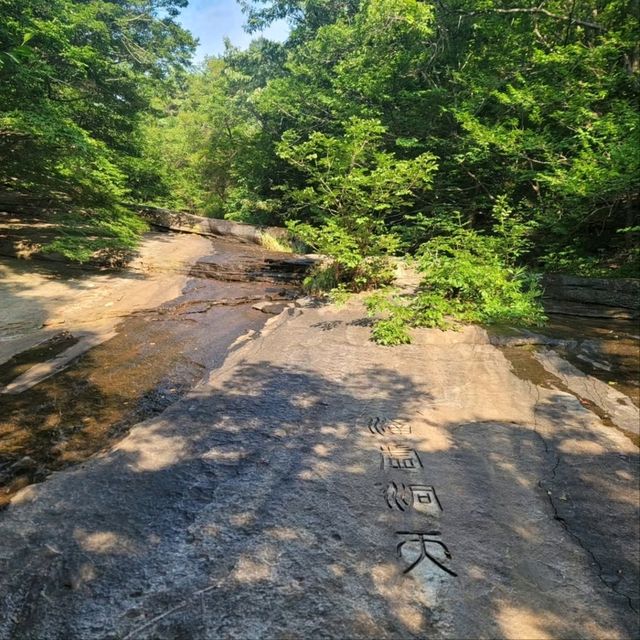 Mani Mountain