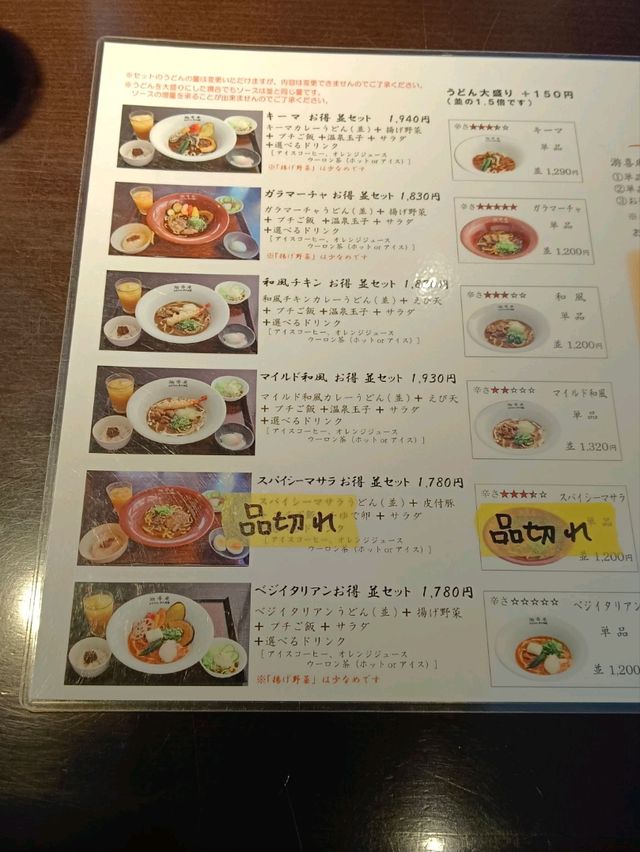 日本群馬自由行 伊香保温泉 石段街