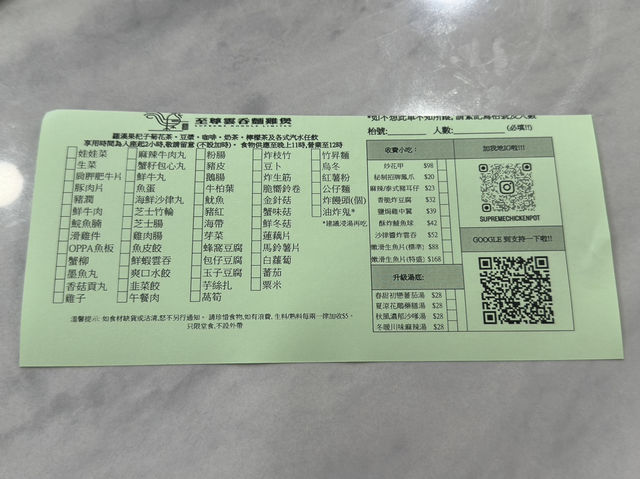 食在荃灣 | 至尊雲吞麵雞煲 | 超值任食雞煲火鍋