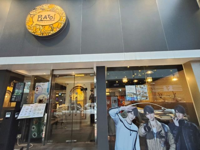 【佐敦美食】Plato Cafe & Bistro：隱藏鬧市的意大利風情🇮🇹