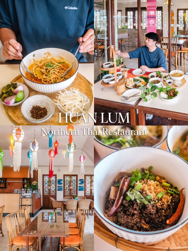 ร้านอาหารเฮือนลำ ปักหมุดอาหารเหนือเจ้าดังหัวหิน