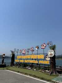 อุทยานแห่งชาติเขาสก