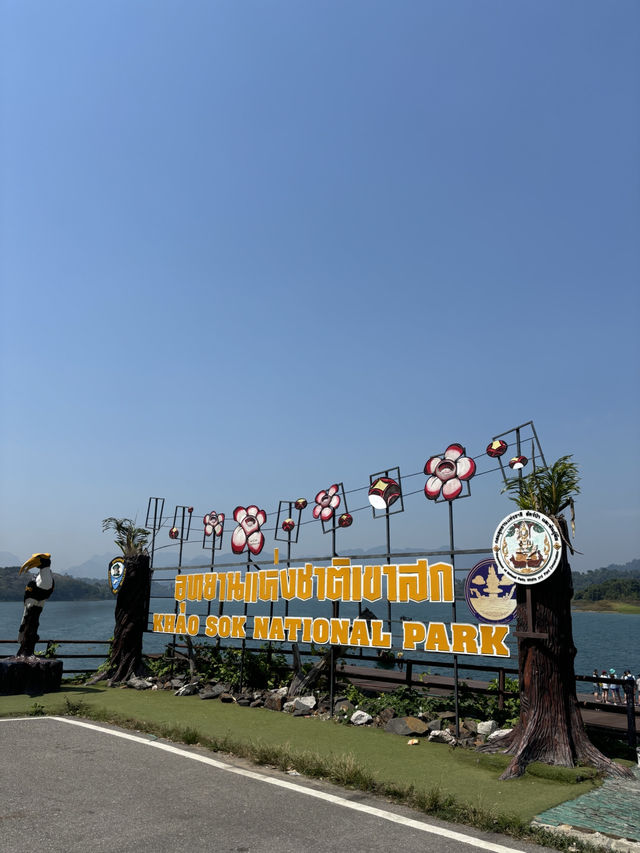อุทยานแห่งชาติเขาสก