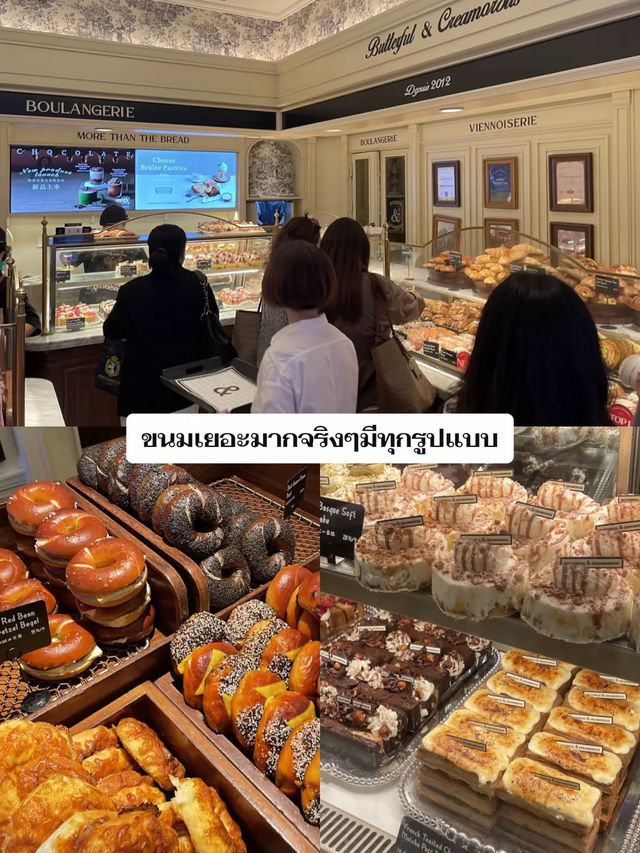 คาเฟ่ขนมสุดฮิต ที่ห้ามพลาดเมื่อมาเซี่ยงไฮ้🇨🇳