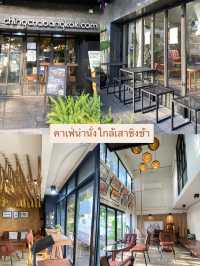 คาเฟ่น่านั่งใกล้เสาชิงช้า