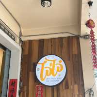 คาเฟ่ไจ่ไจ๋ เบตง 