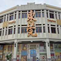 東莞景點 • 東莞記憶