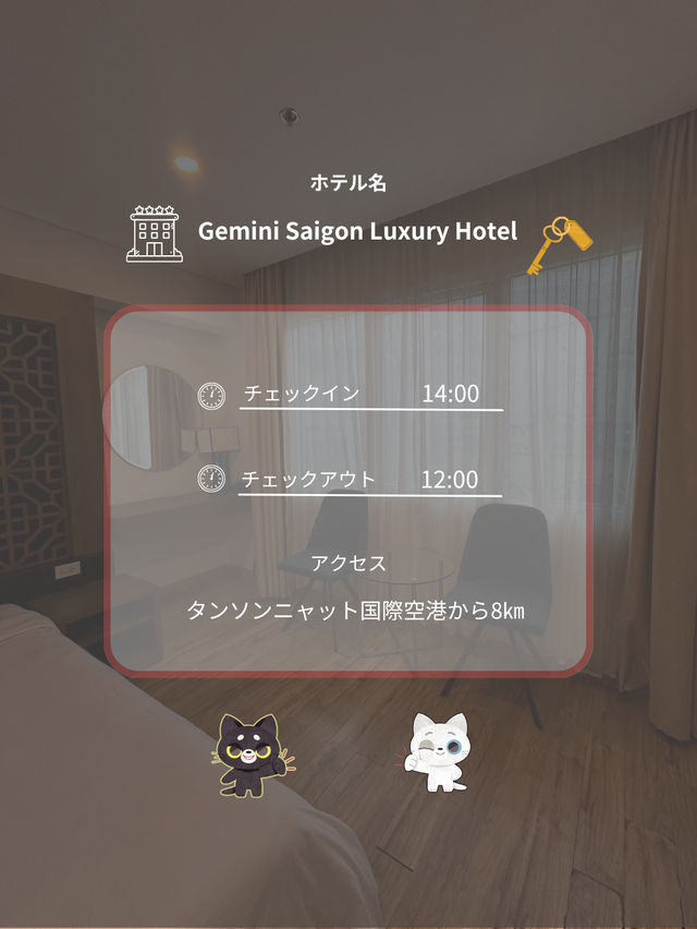 【ホーチミンのホテル】立地も良くコスパ最高ホテルの紹介