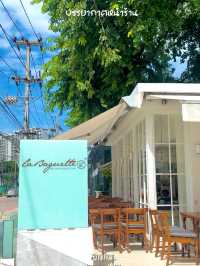 ร้านเบเกอรี่มนเสน่ฝรั่งห์เศสในพัทยาเหนือ