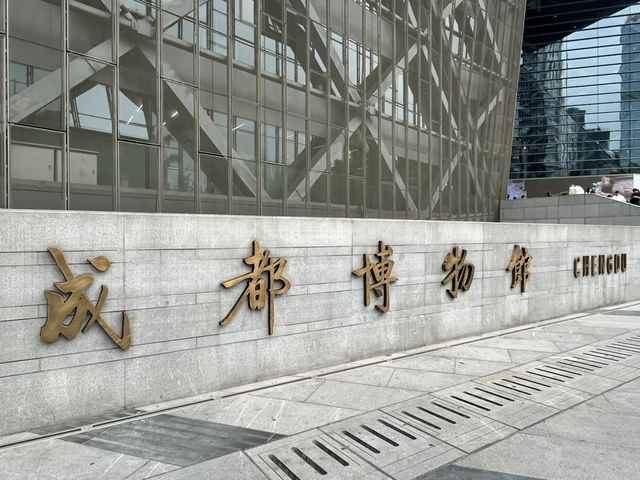 🖼️ Chengdu Museum – The Perfect Cool-Down Cultural Stop in Tianfu Square