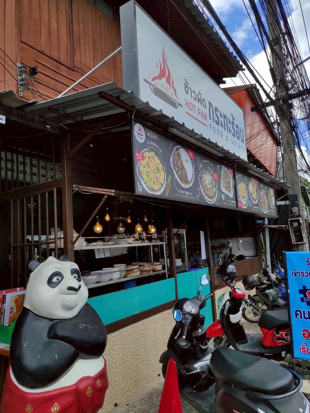 นึกถึงข้าวผัด ต้องนี่เลย “ข้าวผัดกระทะร้อน”🍝