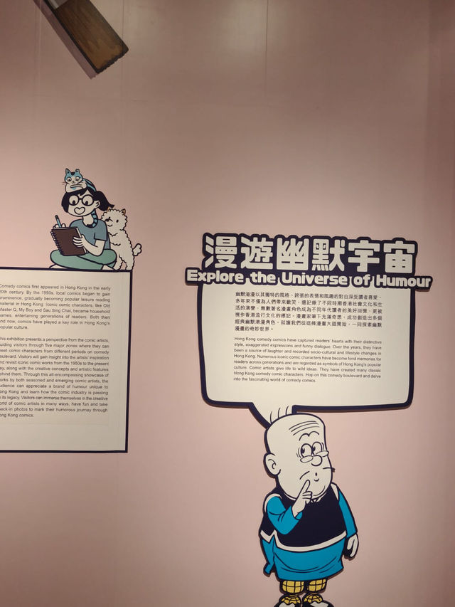 很多七彩繽紛❤️🧡💛💚💜漫畫的展品