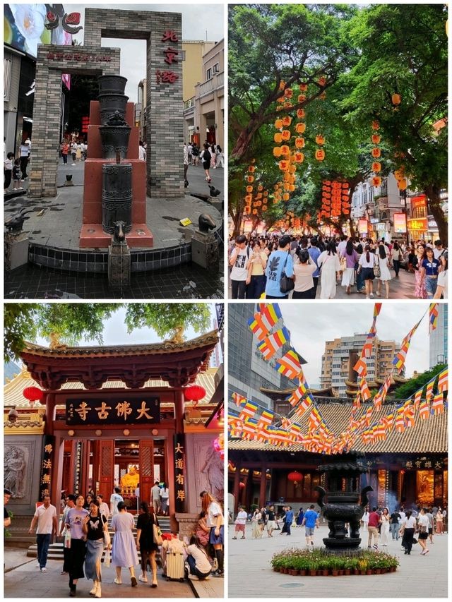 廣州越秀區散策（越秀公園、中山紀念堂、北京路步行街）