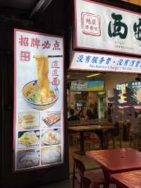 Hidden Gem in the Heartlands: Xi’an Impressions at AMK