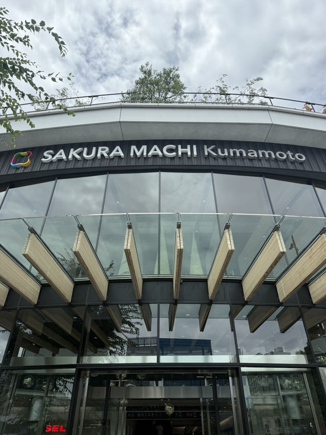  🌸 SAKURA MACHI Kumamoto — 熊本の新たなランドマーク
