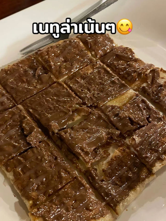 ร้านชาเฉย สุราษฎร์