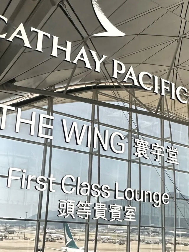 國泰航空寰宇堂頭等貴賓室 💕 全球最好的休息室