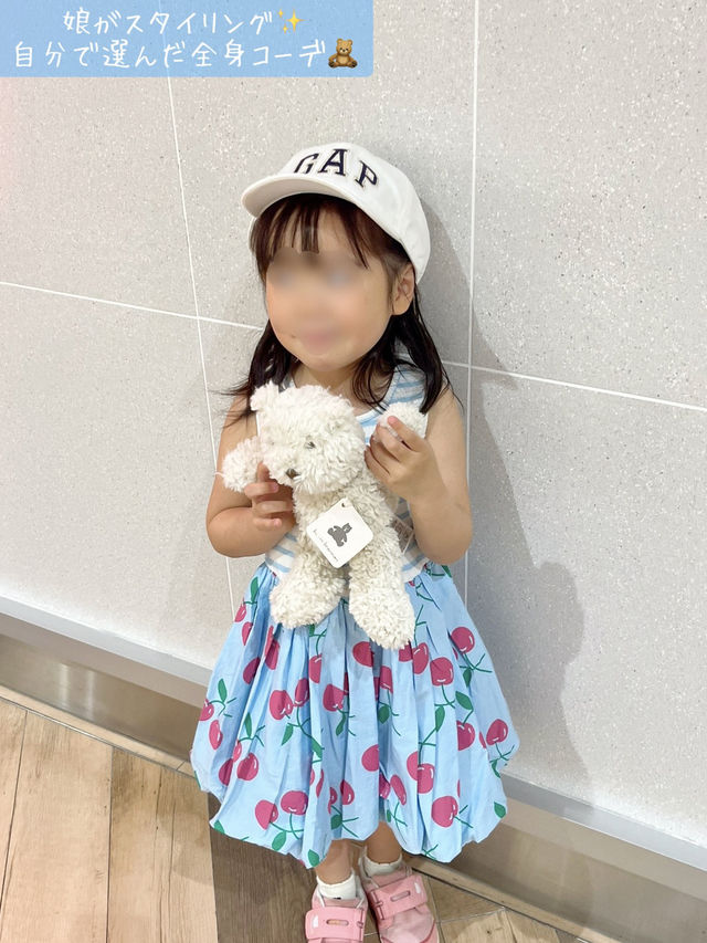 [全国]これが無料？！楽しいお仕事体験🧸✨