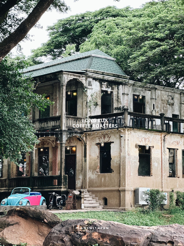 หลงรัก คอฟฟี่ โรสเตอร์ (Long Lux Coffee Roasters) หลงรัก คอฟฟี่ โรสเตอร์ (Long Lux Coffee Roasters)