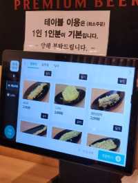 튀김과 떡볶이 찰떡궁합, 튀김맛집 덴푸라마켓 남천본점