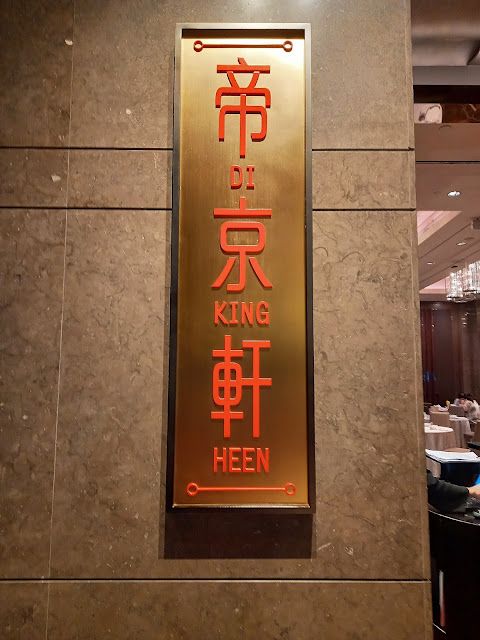 夏映宴