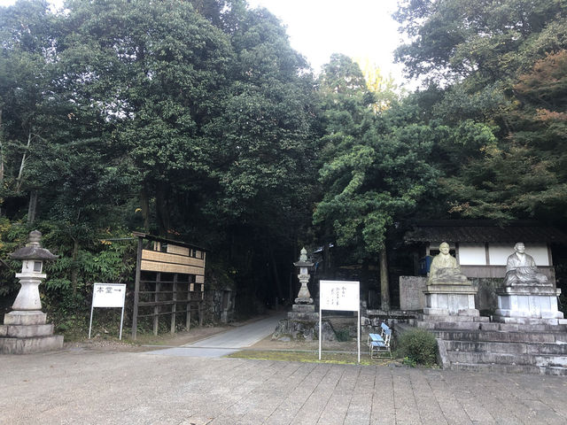 【第六十四番札所 前神寺(まえがみじ)|愛媛県西条市 「石鎚山のふもと、修験の気が流れる霊場」】 【第六十四番札所 前神寺(まえがみじ)|愛媛県西条市 「石鎚山のふもと、修験の気が流れる霊場」】