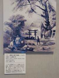 Yokohama Archives of History Museum