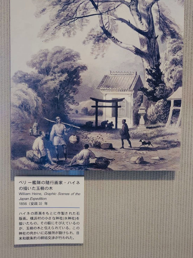 Yokohama Archives of History Museum Yokohama Archives of History Museum