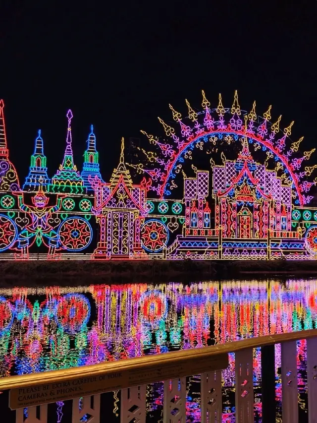 普吉島超閃遊樂園